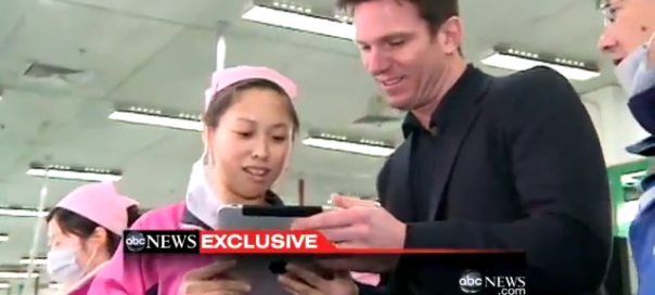 Foxconn : L’iPad d’Apple au coeur d’un reportage de ABC Foxconn : L’iPad d’Apple au coeur d’un reportage de ABC
