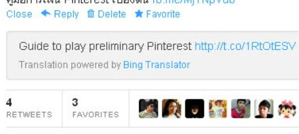 Twitter teste une fonctionnalité de traduction automatique Twitter teste une fonctionnalité de traduction automatique