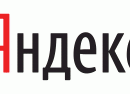 Yandex : 4ème moteur de recherche devant Bing Yandex : 4ème moteur de recherche devant Bing