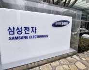Galaxy Watch : La montre connectée confirmée par Samsung