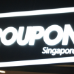 Groupon : Ouverture d&rsquo;une boutique physique
