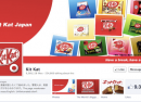 Facebook : Pages globales pour les marques multinationales