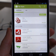Google Play : Le store passe en version 4 sur mobiles