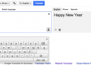 Google Traduction : La langue khmer désormais supportée Google Traduction : La langue khmer désormais supportée