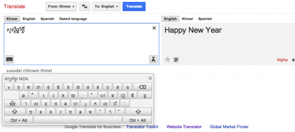 Google Traduction : La langue khmer désormais supportée