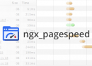 PageSpeed : Module Nginx en bêta en plus d&rsquo;Apache