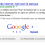 Google : La commande site: limite à 3 pages de résultats
