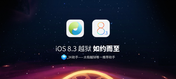 iOS 8.3 : Le jailbreak untethered TaiG est disponible