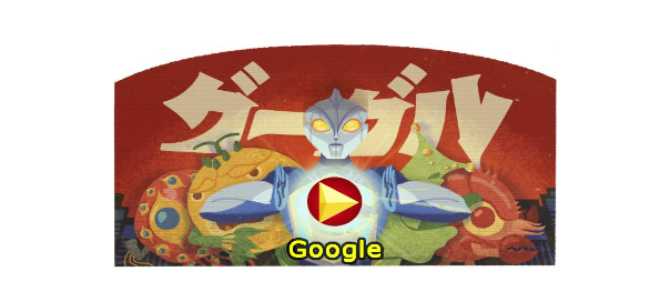 Google : Eiji Tsuburaya et les effets spéciaux en doodle