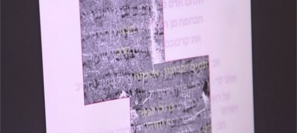 Un parchemin vieux de 1500 ans déchiffré grâce à la technologie