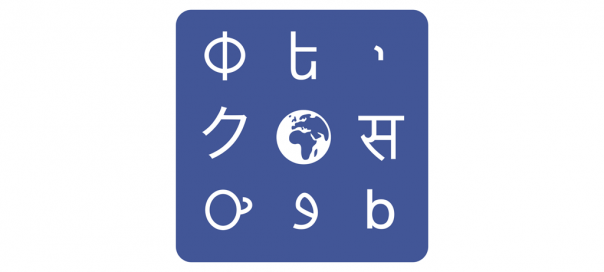 Facebook : Journée mondiale de la traduction