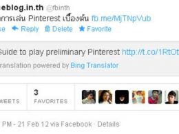 Traduction automatique sur Twitter