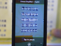 Windows Phone : Bing Translate en réalité augmentée