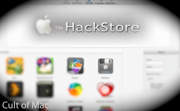 Preview HackStore