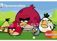 AngryBirds MasterCard