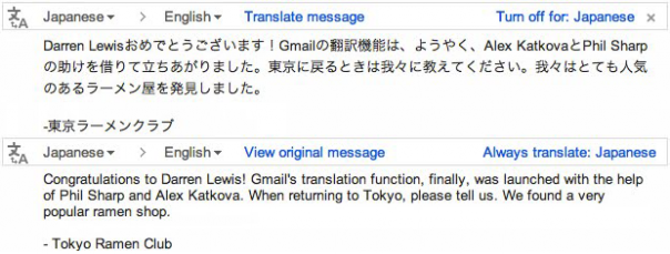 Gmail : Traduction automatique