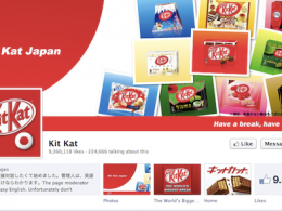 Facebook : Page Kit Kat Japon