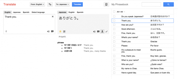 Google Traduction : Phrasebook