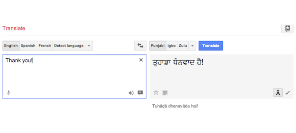 Google Traduction : Pendjabi