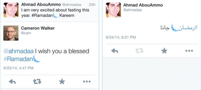 Twitter : Hashtag ramadan