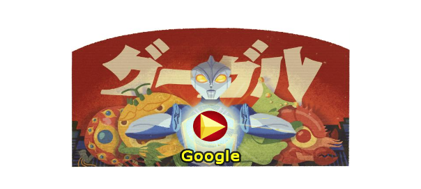 Google : Doodle Eiji Tsuburaya