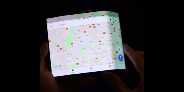 Xiaomi : Smartphone pliable à 3 panneaux